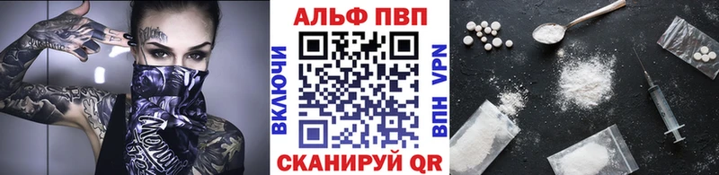 Купить закладку Каннабис Галлюциногенные грибы Альфа ПВП Мефедрон COCAIN Серов