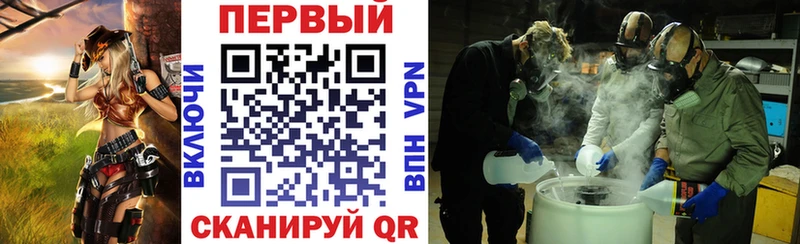Амфетамин VHQ Серов