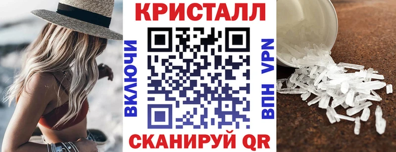 Amphetamine 98% Купить закладки Серов