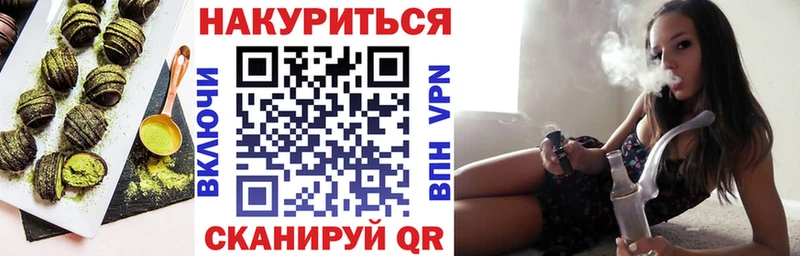Cannafood конопля  Купить  Серов 