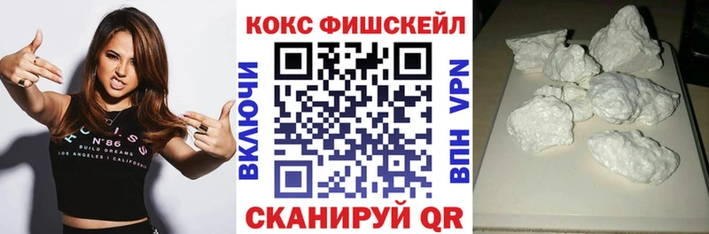КОКАИН Боливия  Купить  Серов 