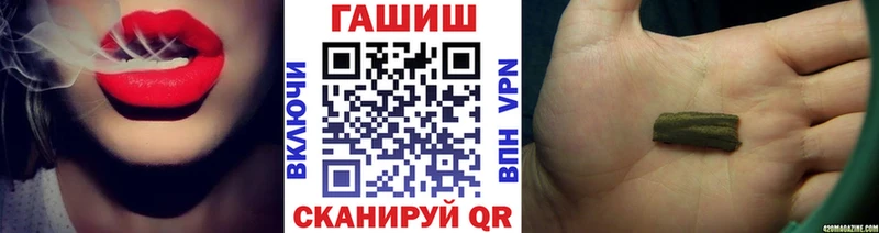 ГАШ ice o lator  Купить  Серов 