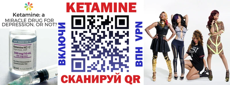 КЕТАМИН ketamine  Купить где  Серов 