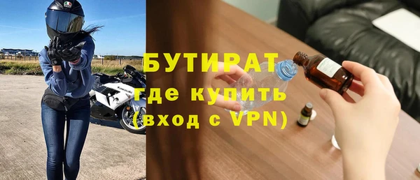 apvp Ельня
