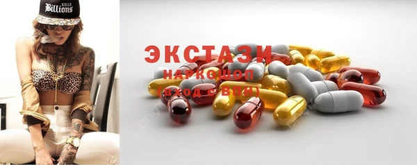 каннабис Елабуга
