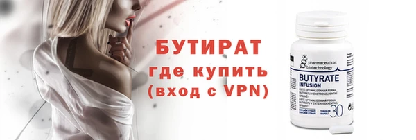 apvp Ельня