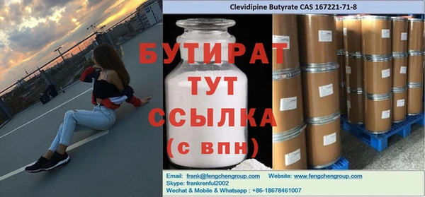 каннабис Елабуга