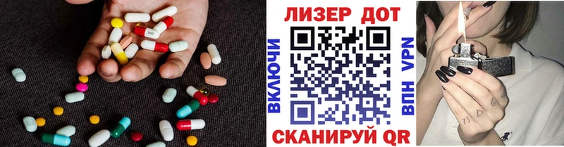 Лсд 25 экстази кислота  Купить закладки  Серов 