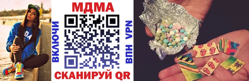 MDMA crystal  Купить закладки  Серов 