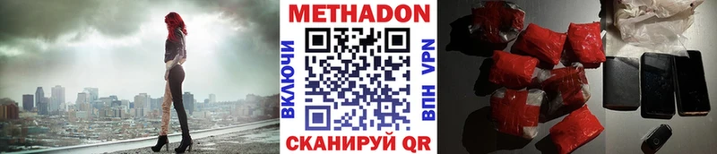 Купить  Серов  МЕТАДОН мёд 