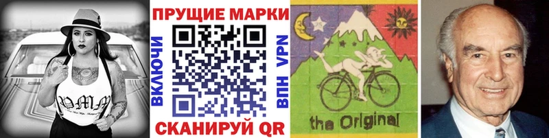Купить  Серов  Марки N-bome 1,8мг 