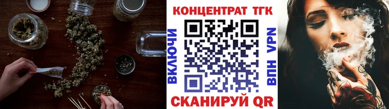 Купить закладки  Серов  ТГК вейп 