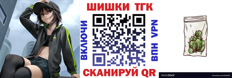 Купить где  Серов  Бошки марихуана THC 21% 